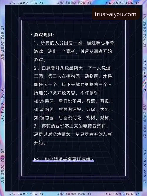 爱游戏最新版下载 揭秘爱游戏平台背后的技术演进:从下载到沉浸体验的真相