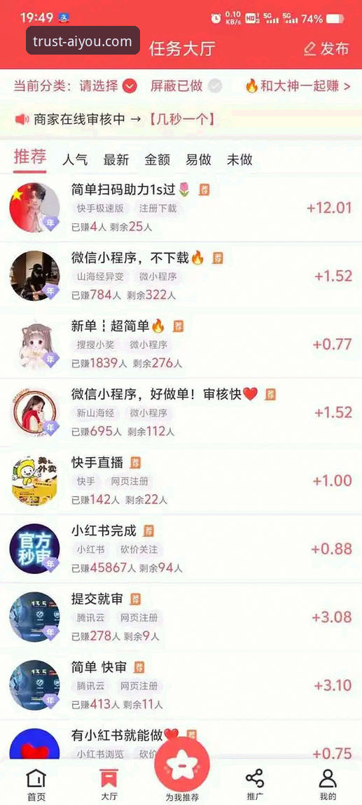 爱游戏怎么下载对比 爱游戏平台完整下载对比教程——从官网到最新版本的操作指南